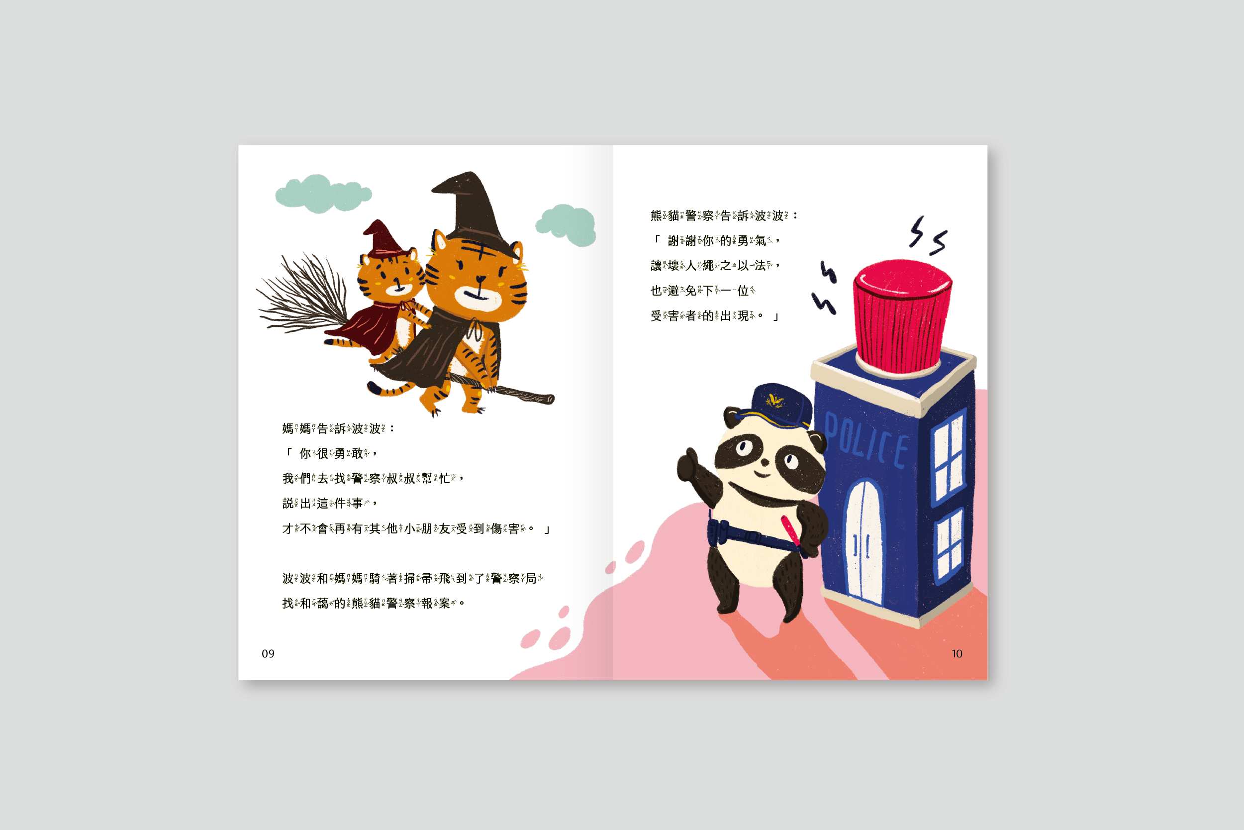 圖片