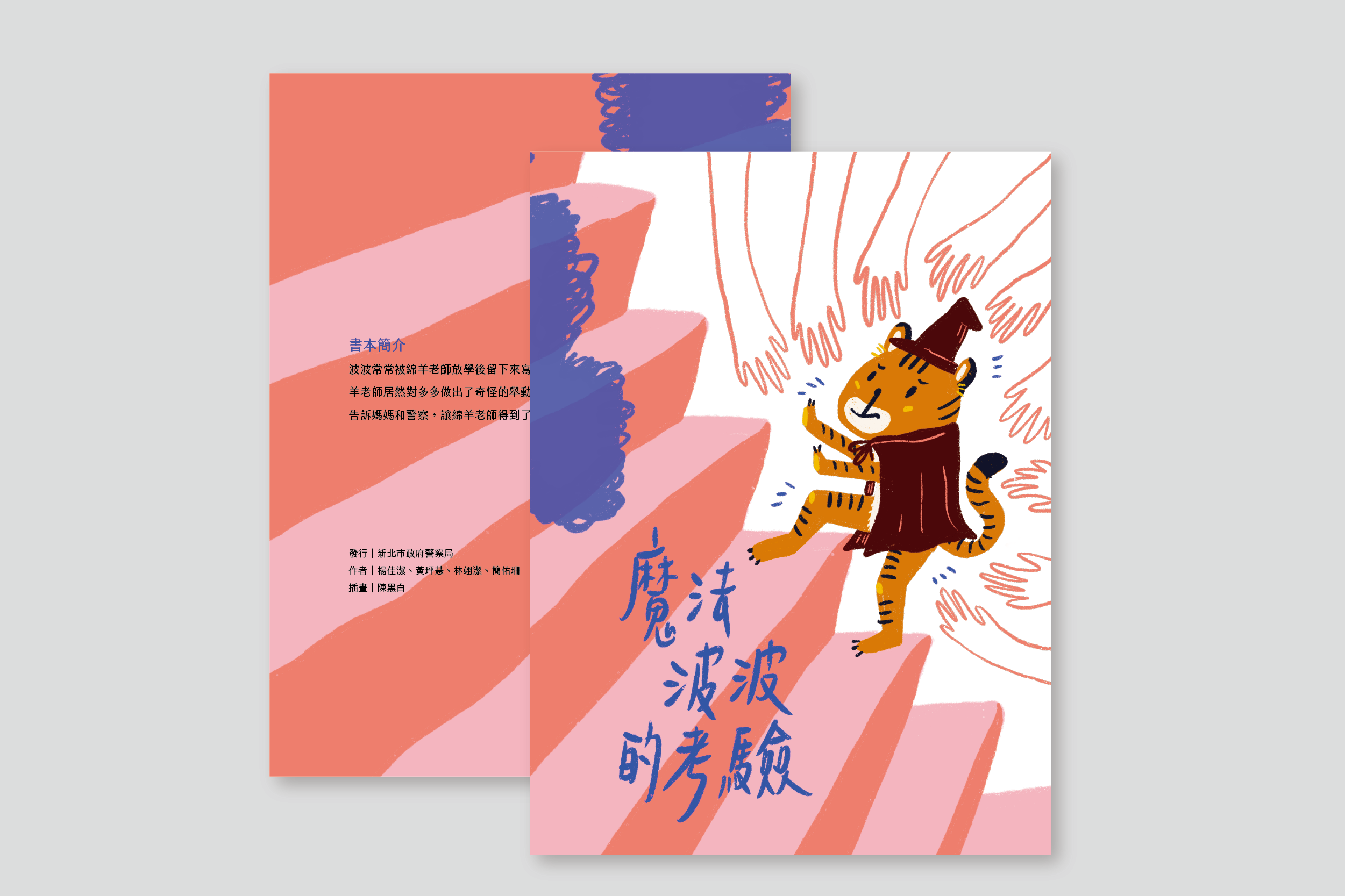 圖片