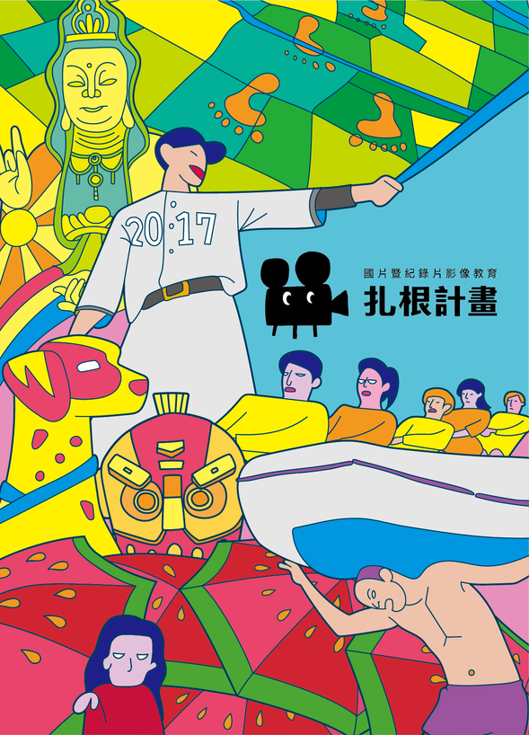 圖片